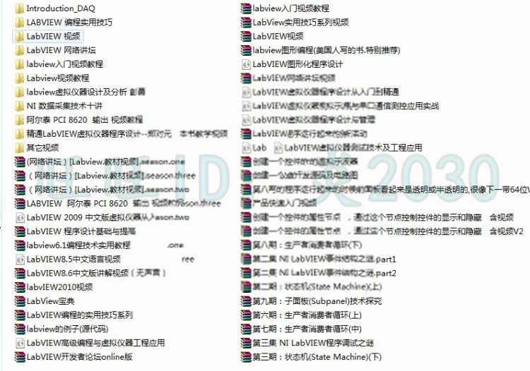 LabVIEW 2018软件 视频教程 编程源码文档资料 上位机入门实战
