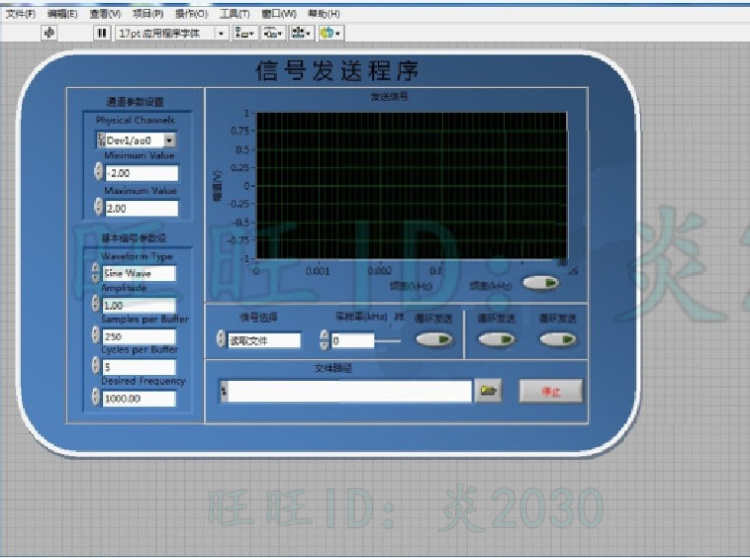 LabVIEW 2018软件 视频教程 编程源码文档资料 上位机入门实战