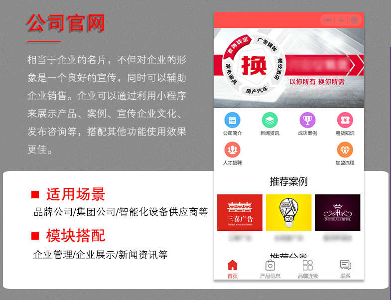 联联周边游微信小程序开发源码吃喝玩乐多商家平台公众号APP