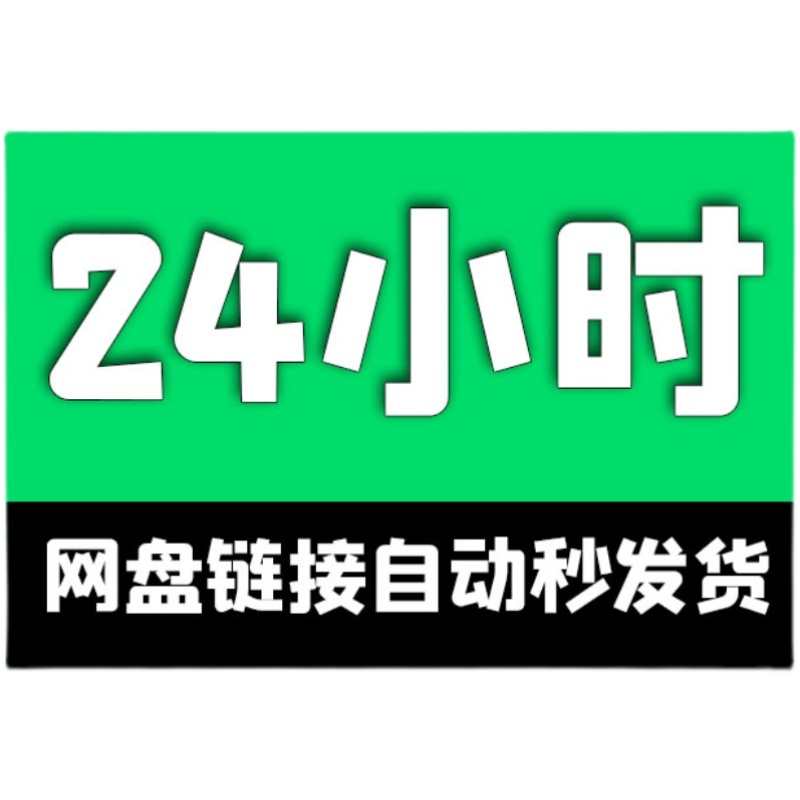 Unity3d刀击水果小游戏源码休闲益智U3D完整项目安卓手机开发素材