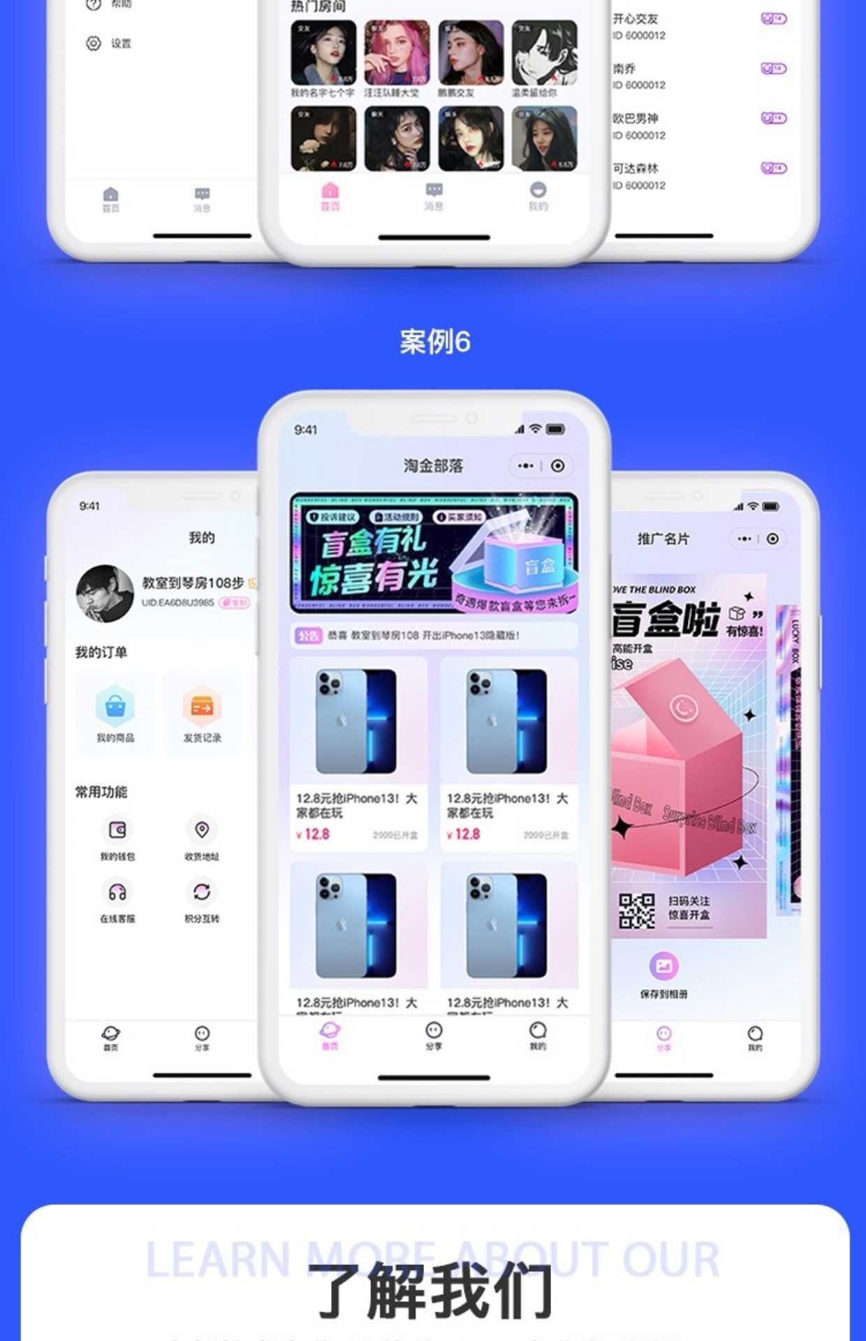 推币机APP开发魔鬼城娃娃机实时观看线上操作各类软件源码搭建