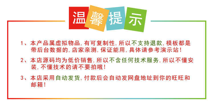 简洁大气响应式织梦HTML5新闻模板织梦dede模板源码自适应手机