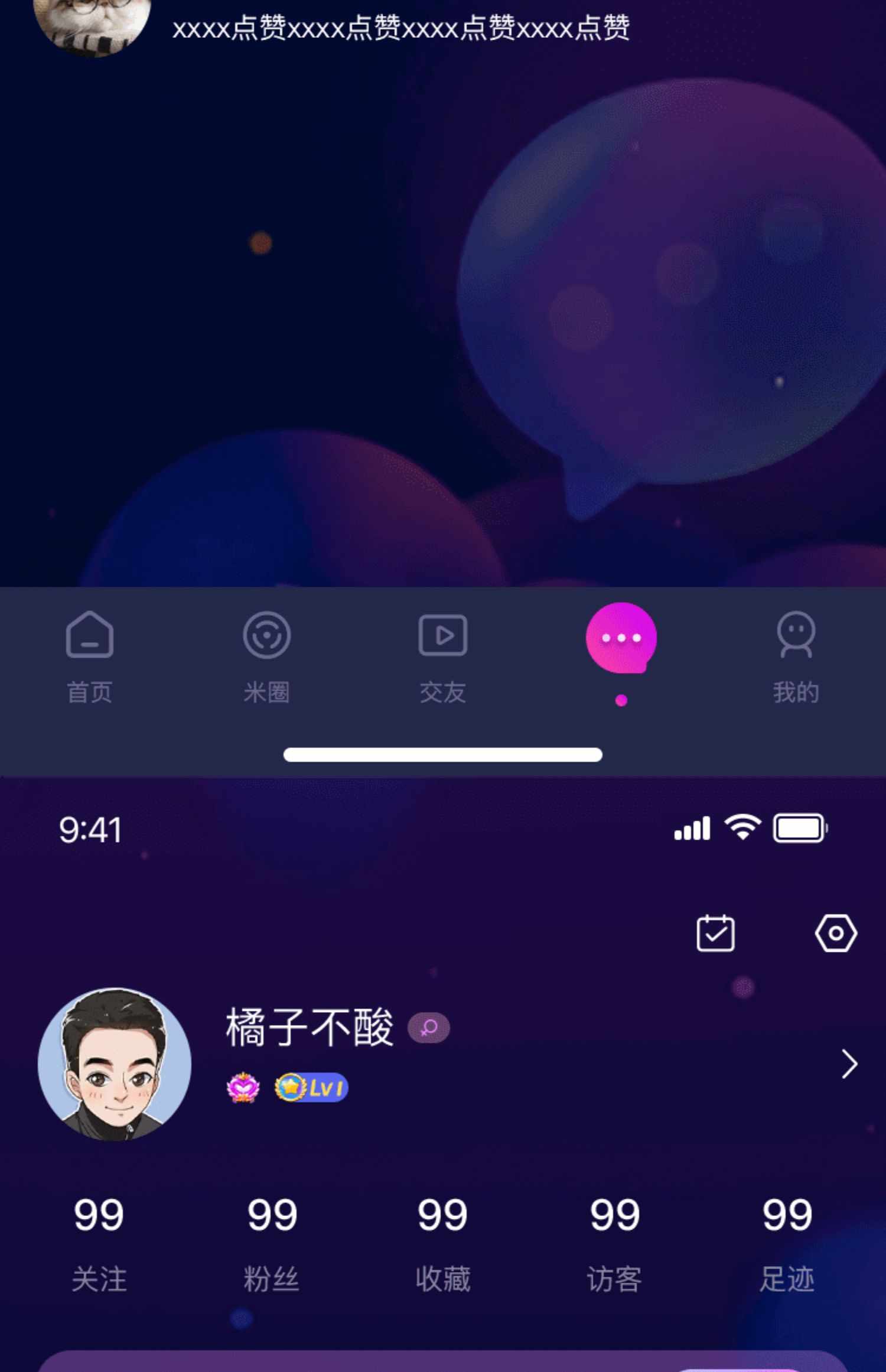 语音聊天交友砸蛋app开发游戏陪玩点单系统爆率可控公池个池源码