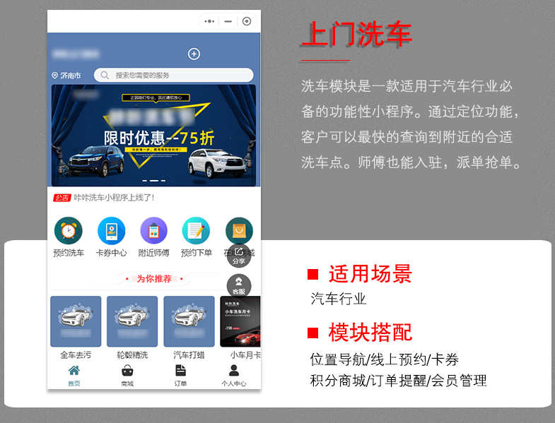 联联周边游微信小程序开发源码吃喝玩乐多商家平台公众号APP