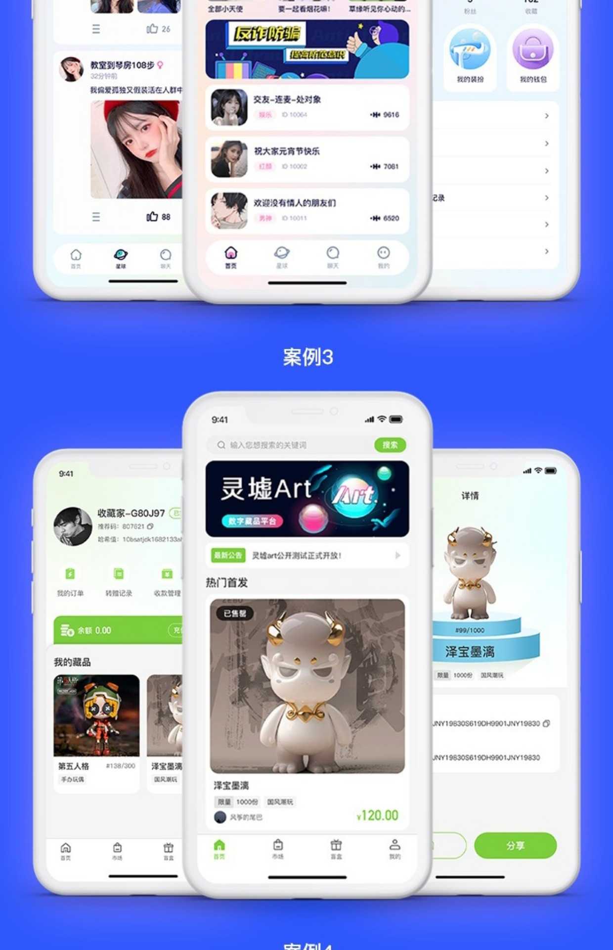 推币机APP开发魔鬼城娃娃机实时观看线上操作各类软件源码搭建