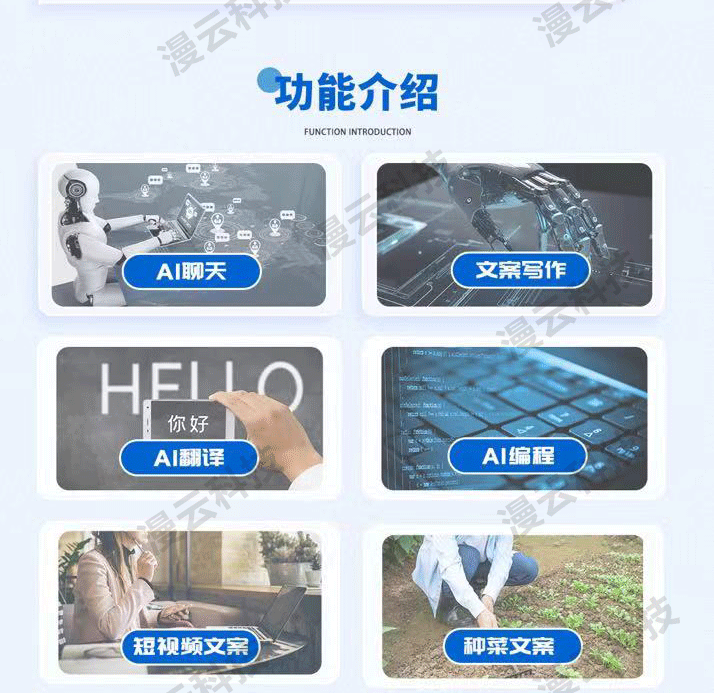 AI智能客服二次开发接口自动回复机器人人工智能小程序系统源码