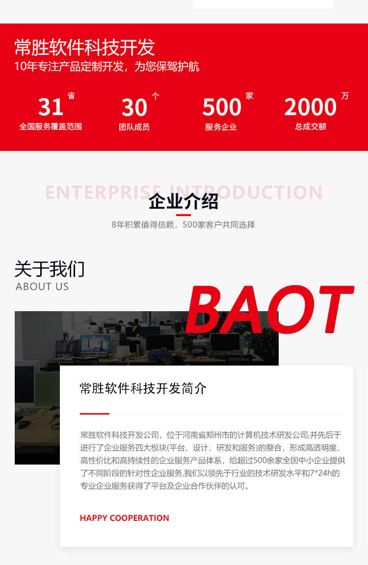 淘宝一番赏扭蛋机小程序盲盒APP开发成品系统在线抽赏小程序源码