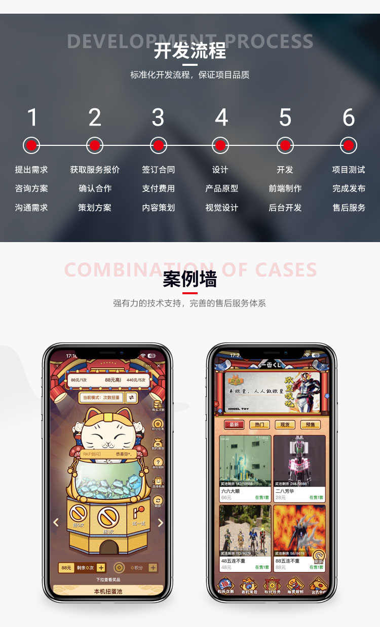 淘宝一番赏扭蛋机小程序盲盒APP开发成品系统在线抽赏小程序源码