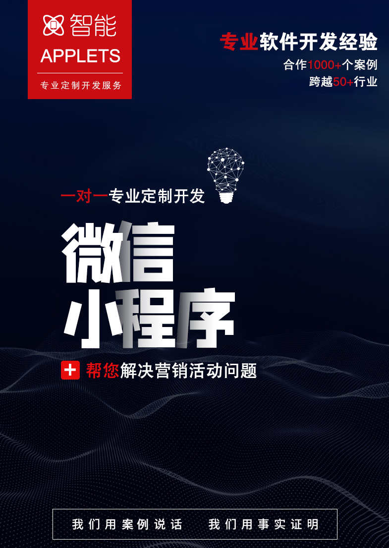 联联周边游微信小程序开发源码吃喝玩乐多商家平台公众号APP