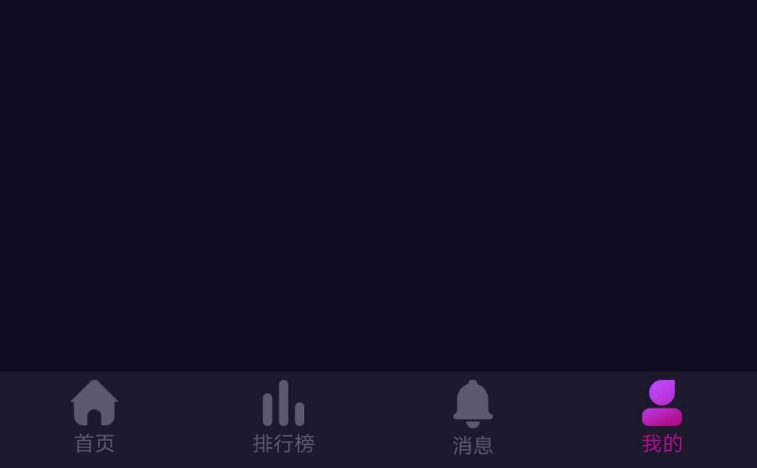 砸蛋APP语音软件开发交友连麦礼物打赏爆率机制源码交付模板成品
