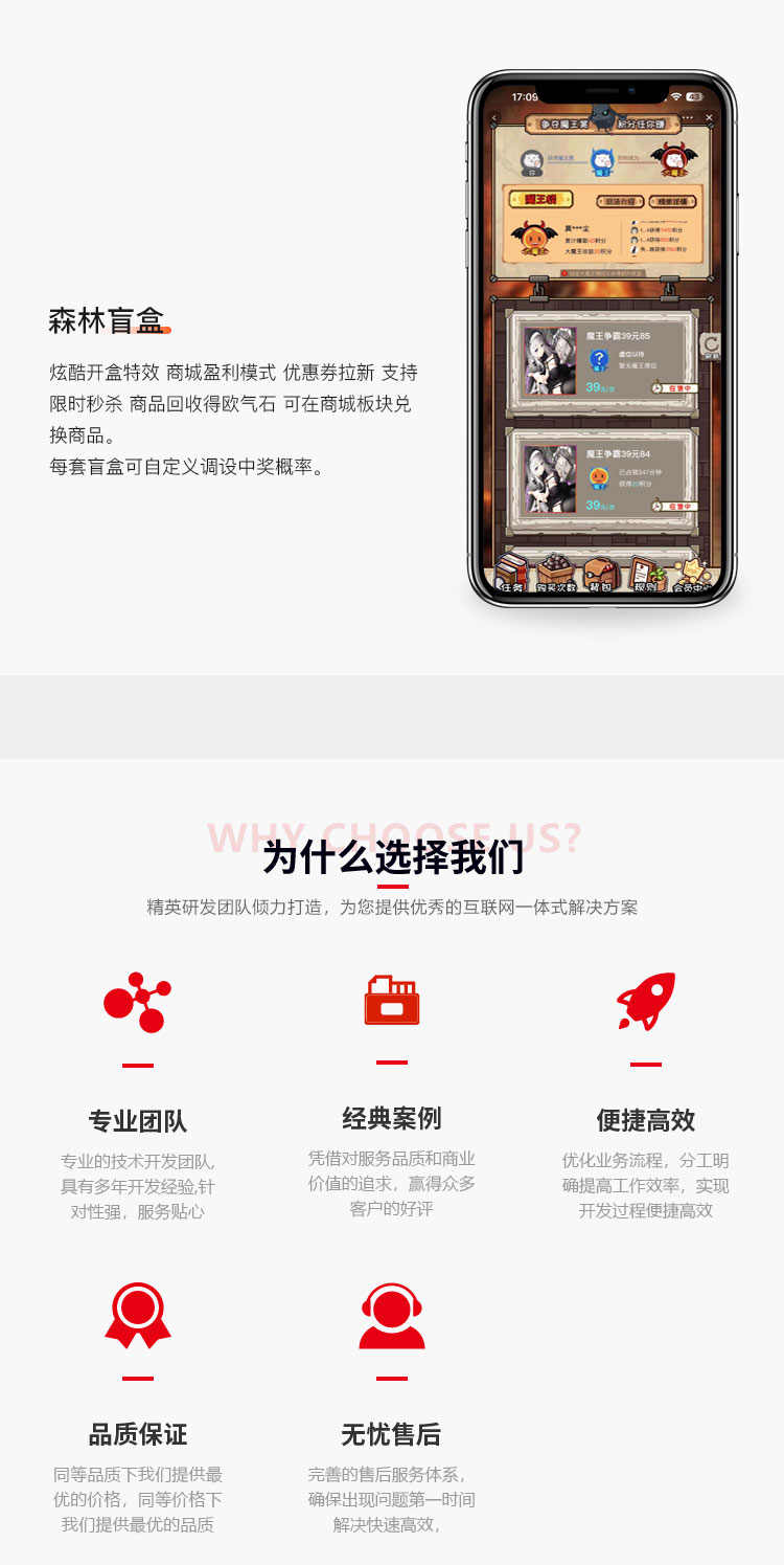 淘宝一番赏扭蛋机小程序盲盒APP开发成品系统在线抽赏小程序源码