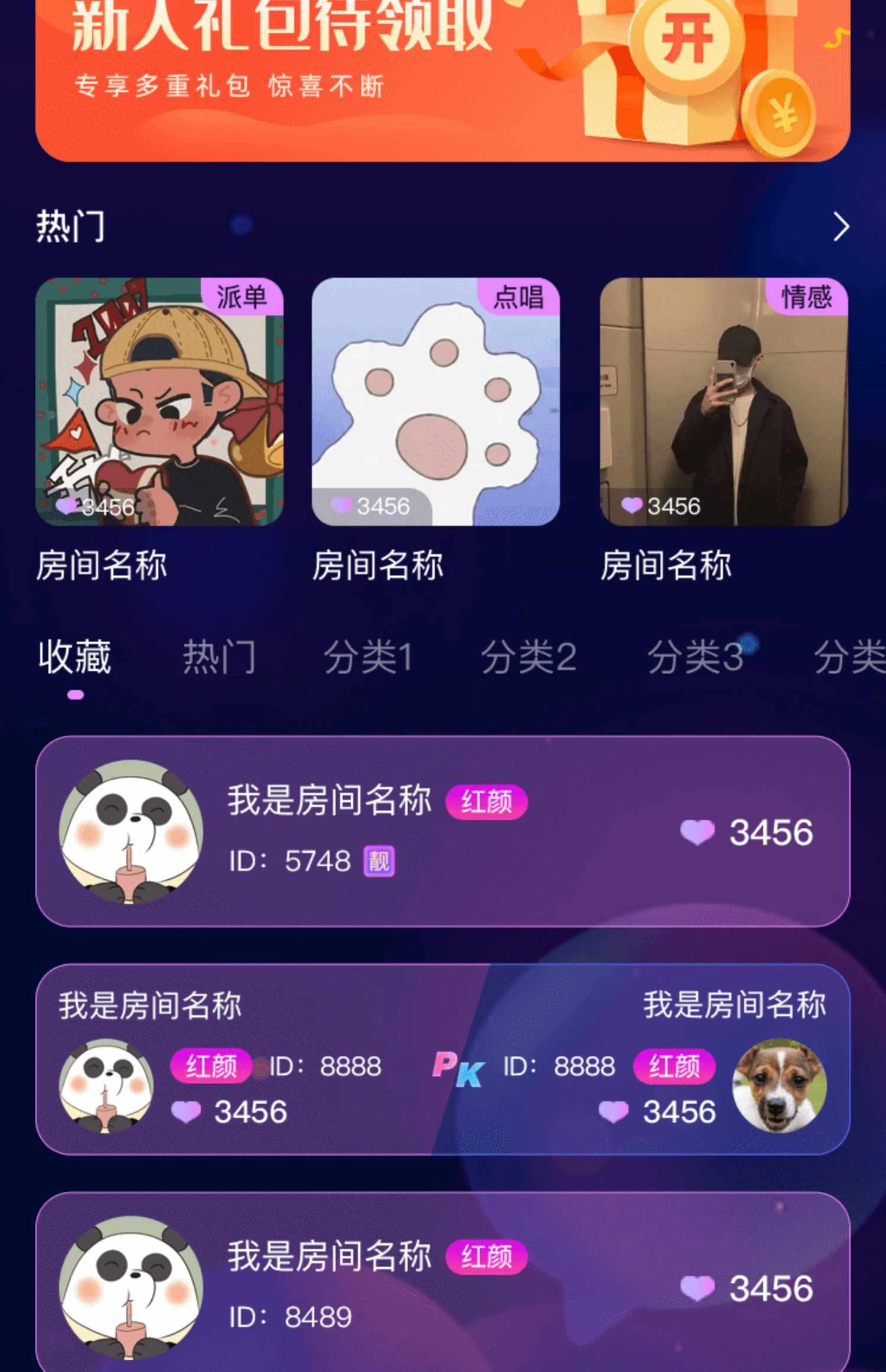 语音聊天交友砸蛋app开发游戏陪玩点单系统爆率可控公池个池源码