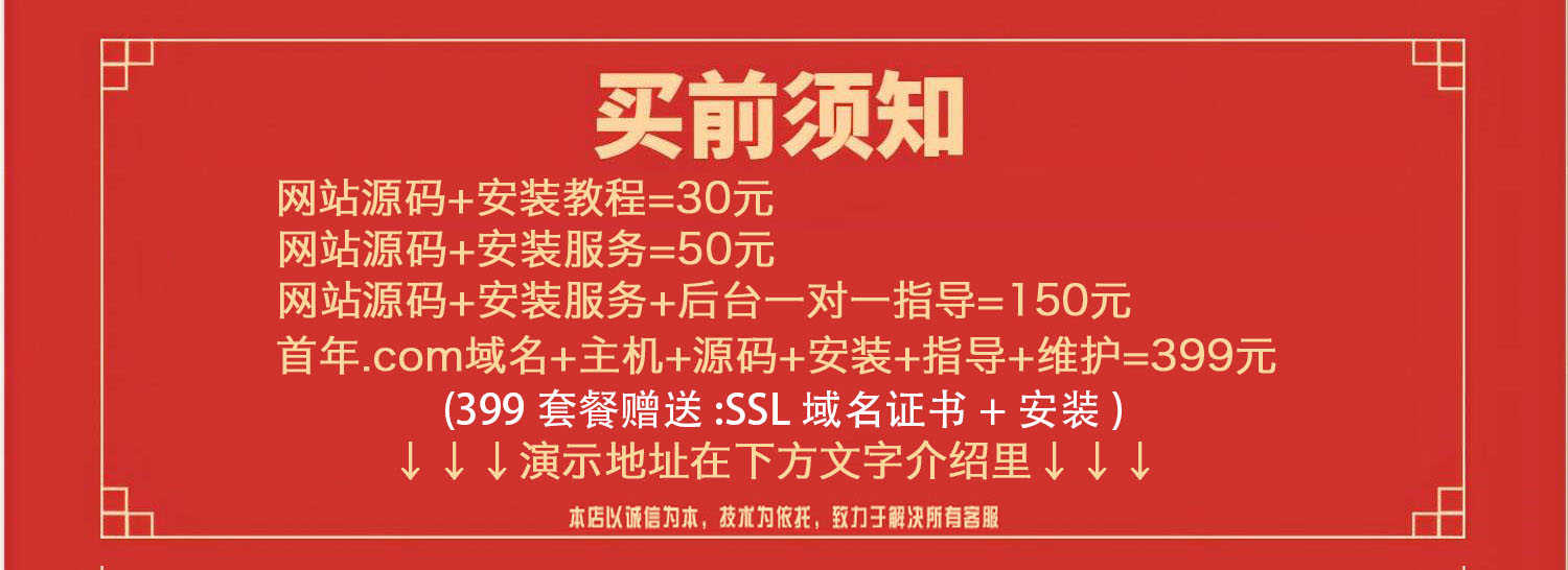 (带手机端)美女图片美女写真网站模板 性感美女图片分享网站源码