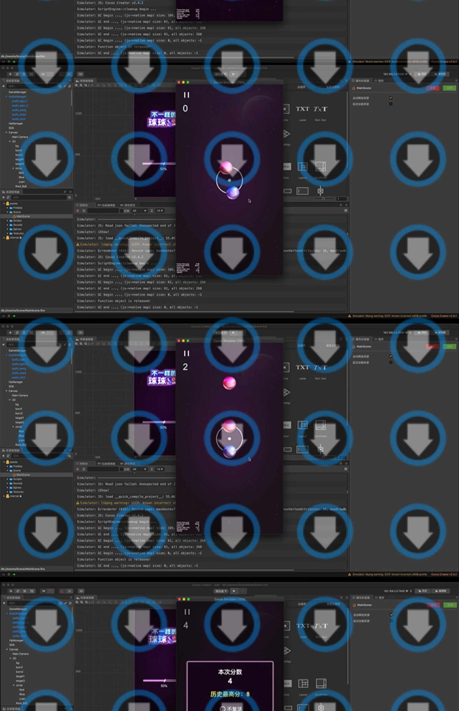 H5源码Cocos Creator益智TypeScript不一样的球球竖屏微信小游戏