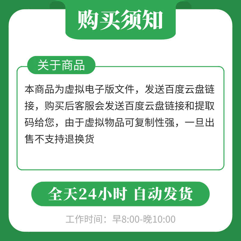 帝国CMS推送插件 API资源推送百度主动推送插件SEO网站收录提升