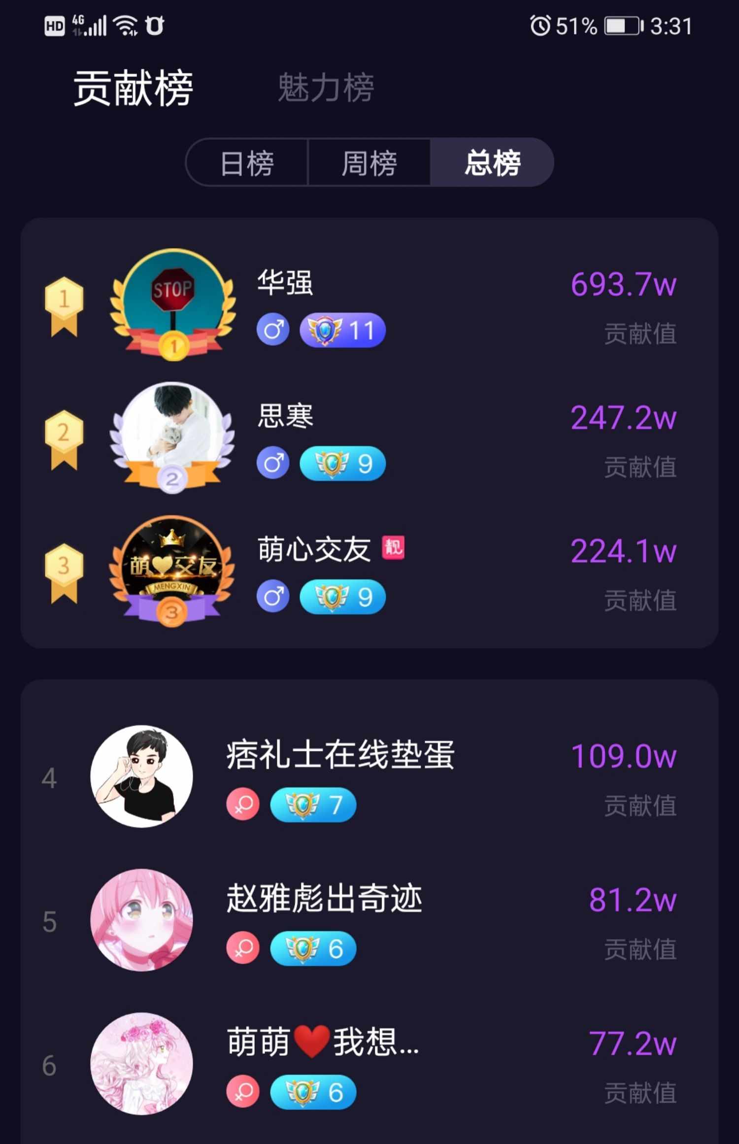 砸蛋APP语音软件开发交友连麦礼物打赏爆率机制源码交付模板成品