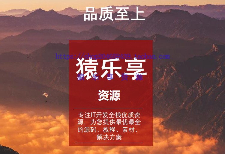 h5可视化页面模板app开发页面前端html页数据可视化echarts源码
