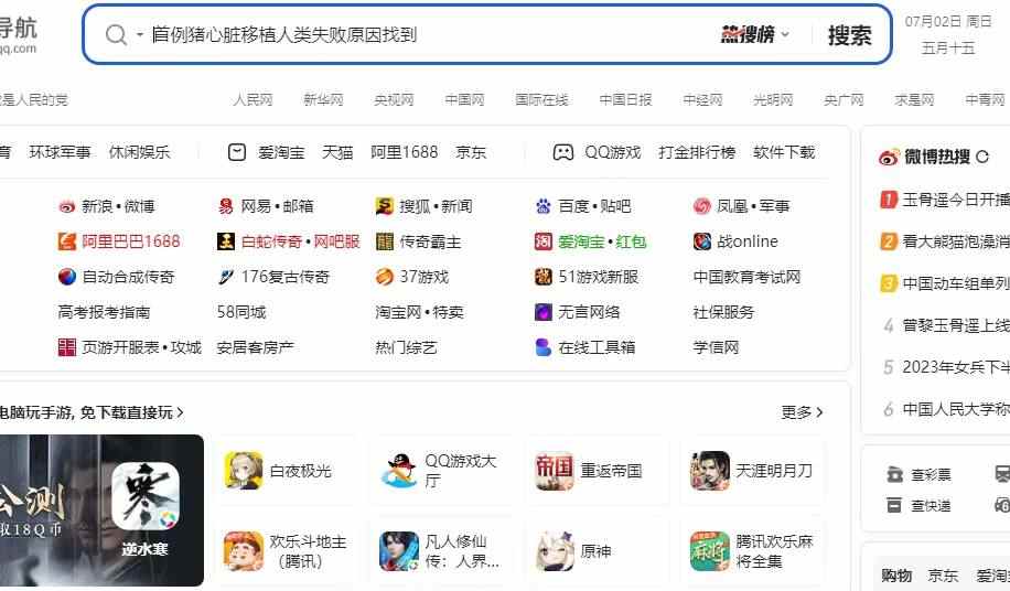 源码，网址导航网站源码清爽帝国cms网站可订做导航模板带后台