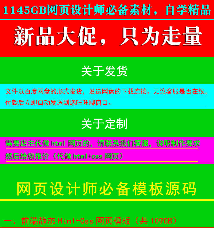web网站模板带后台数据库php网站源码html5网页模板asp成品pc手机