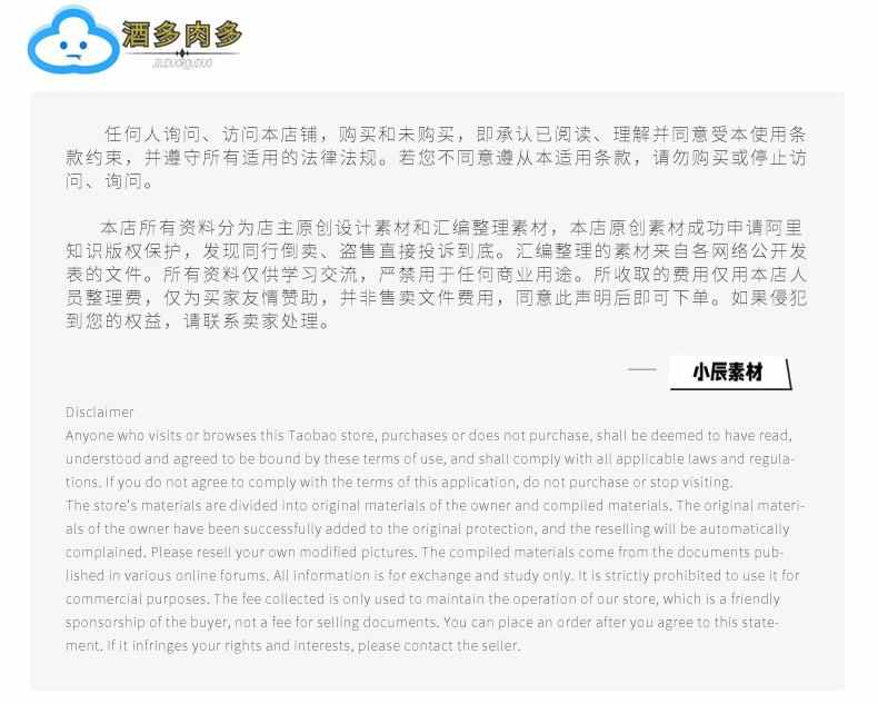 埃斯顿量产伺服控制器源码资料AD原理图+PCB DSP电机全套