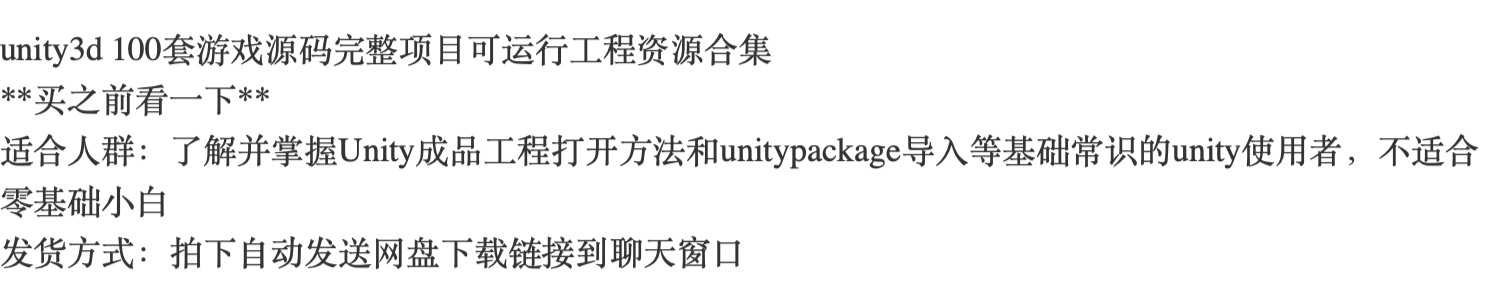 unity3d源码280套成品游戏源码完整项目可运行工程资源大合集/u3d