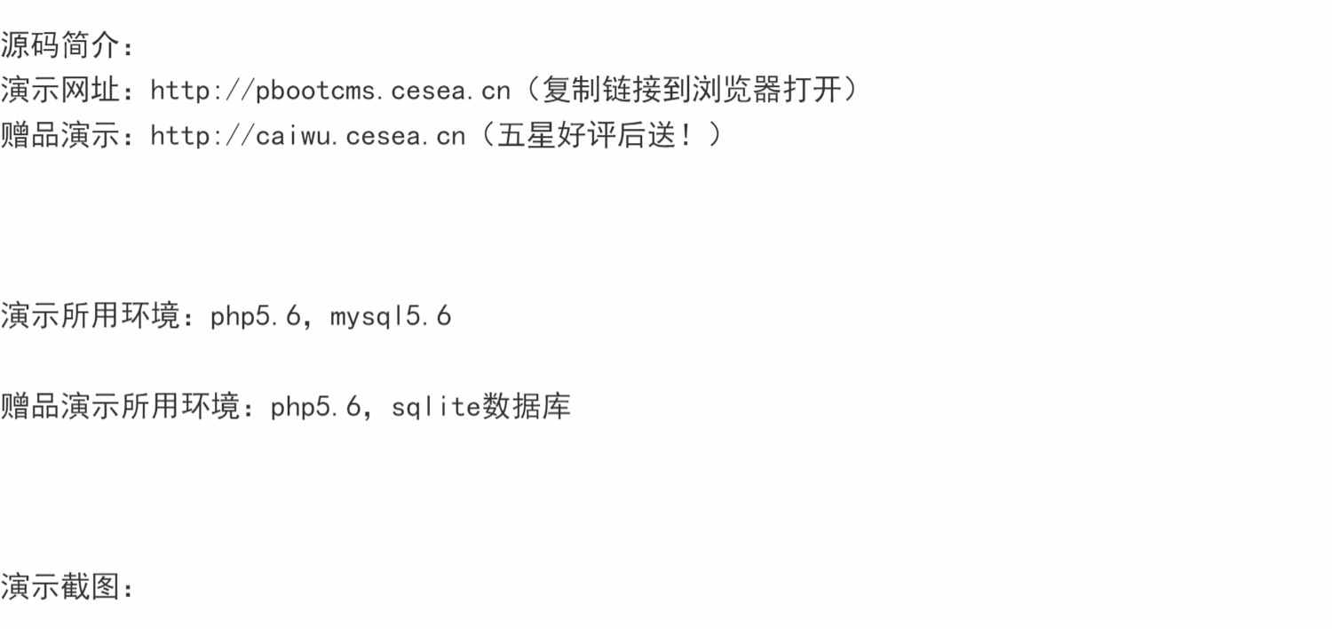 php高端网络科技企业建站源码 送财务代理记账公司网站官网模板