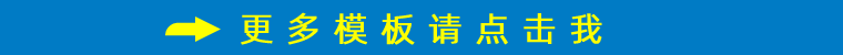 学校教育机构php网站源码书法画室舞蹈艺术培训h5响应式网站模板