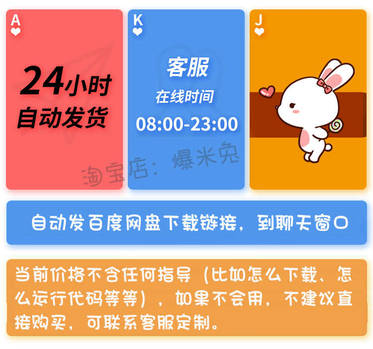 生日快乐html网页代码 生日蛋糕js css3动画特效源码 web前端开发