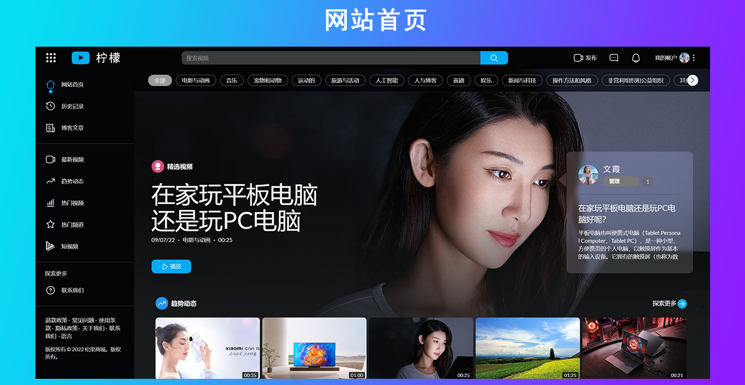 视频网站系统 视频网站PHP源代码 视频网站源代码 短视频源代码