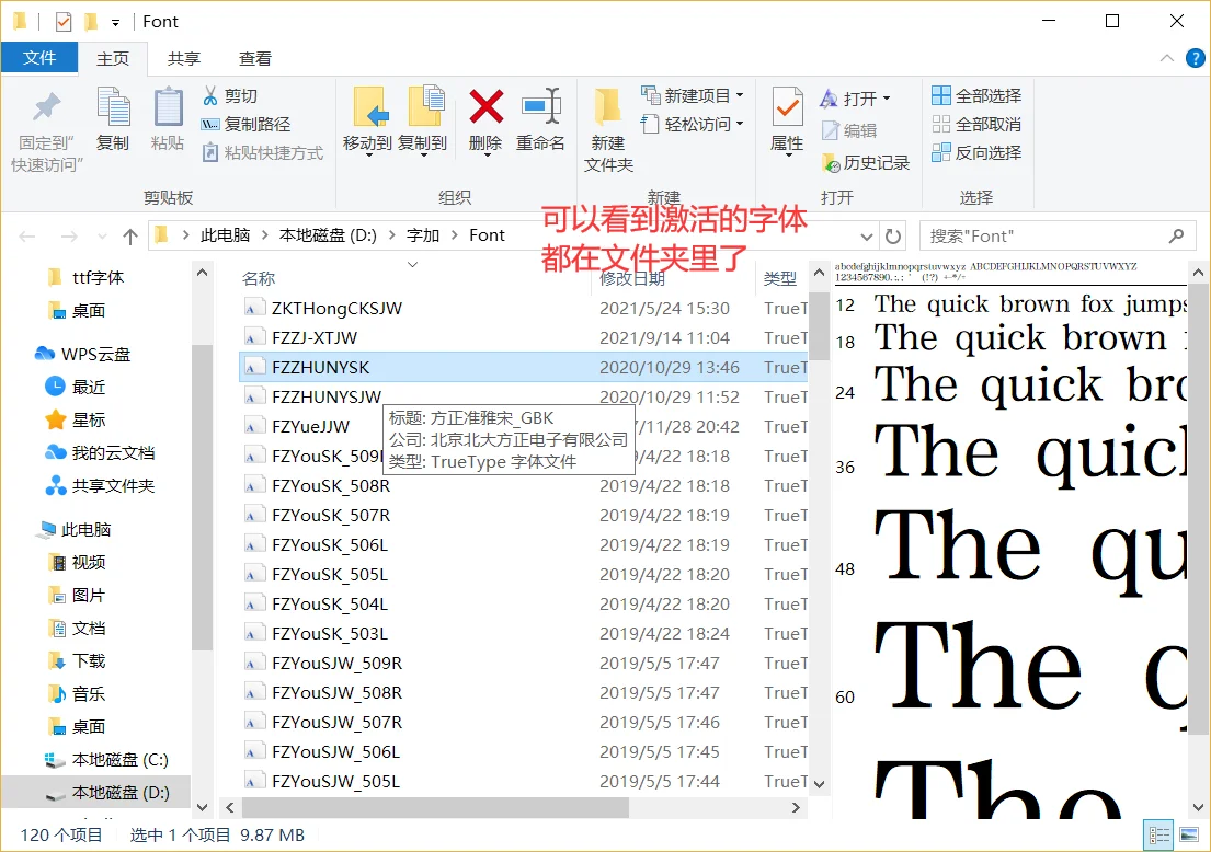 Kindle字体下载安装手把手教学