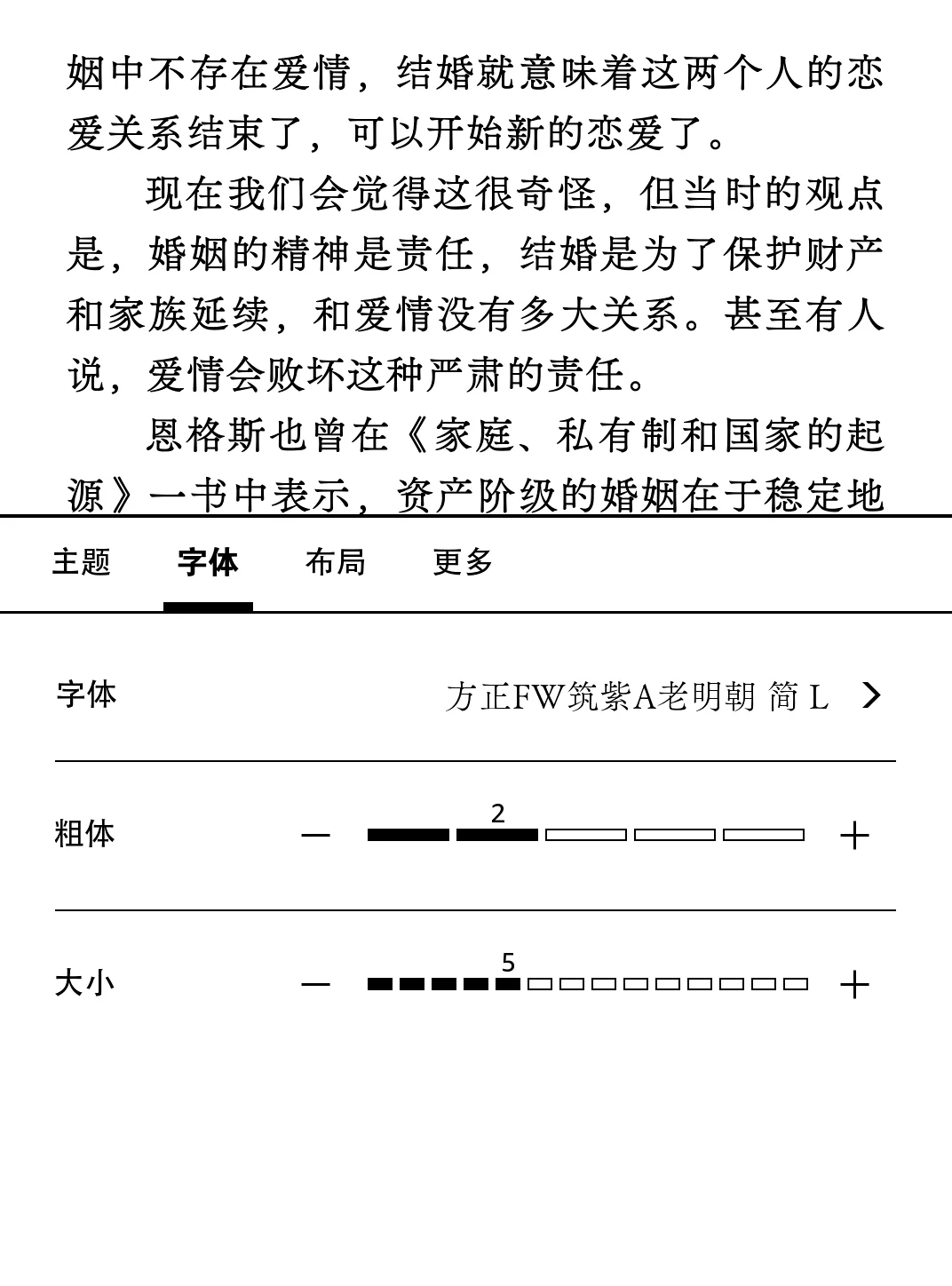 Kindle字体下载安装手把手教学