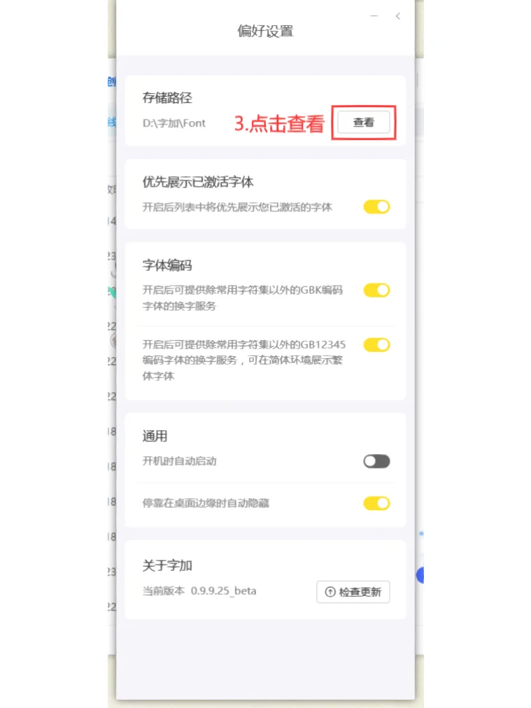 Kindle字体下载安装手把手教学
