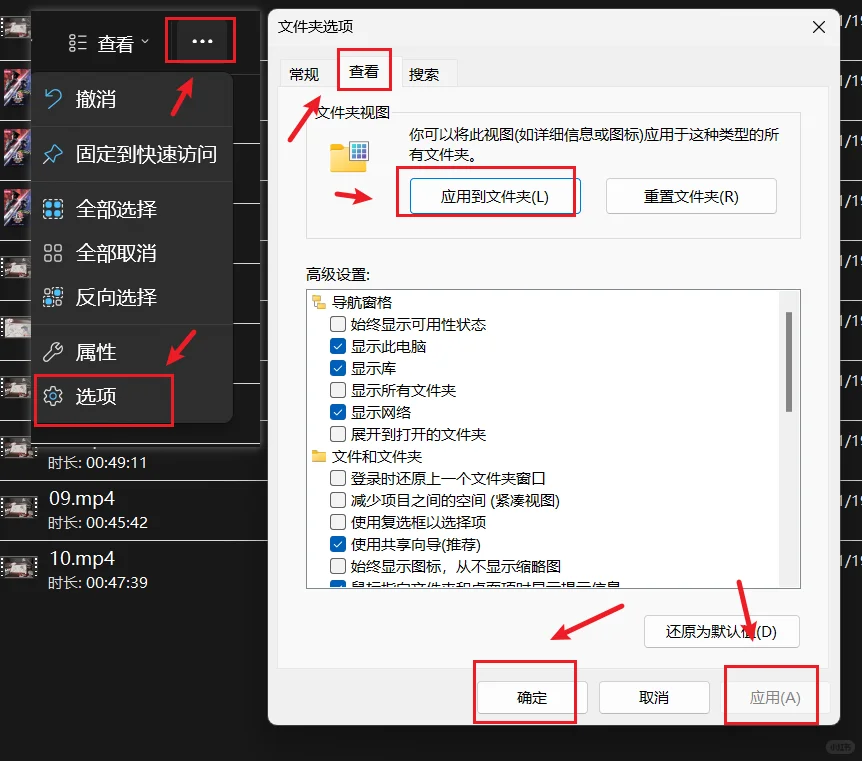win11文件显示大小单位为M和G