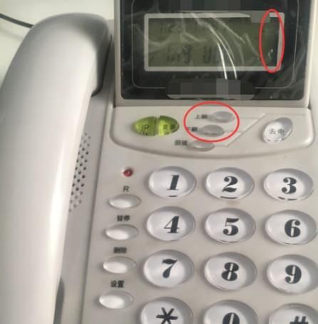 座机的铃声怎么调小声？