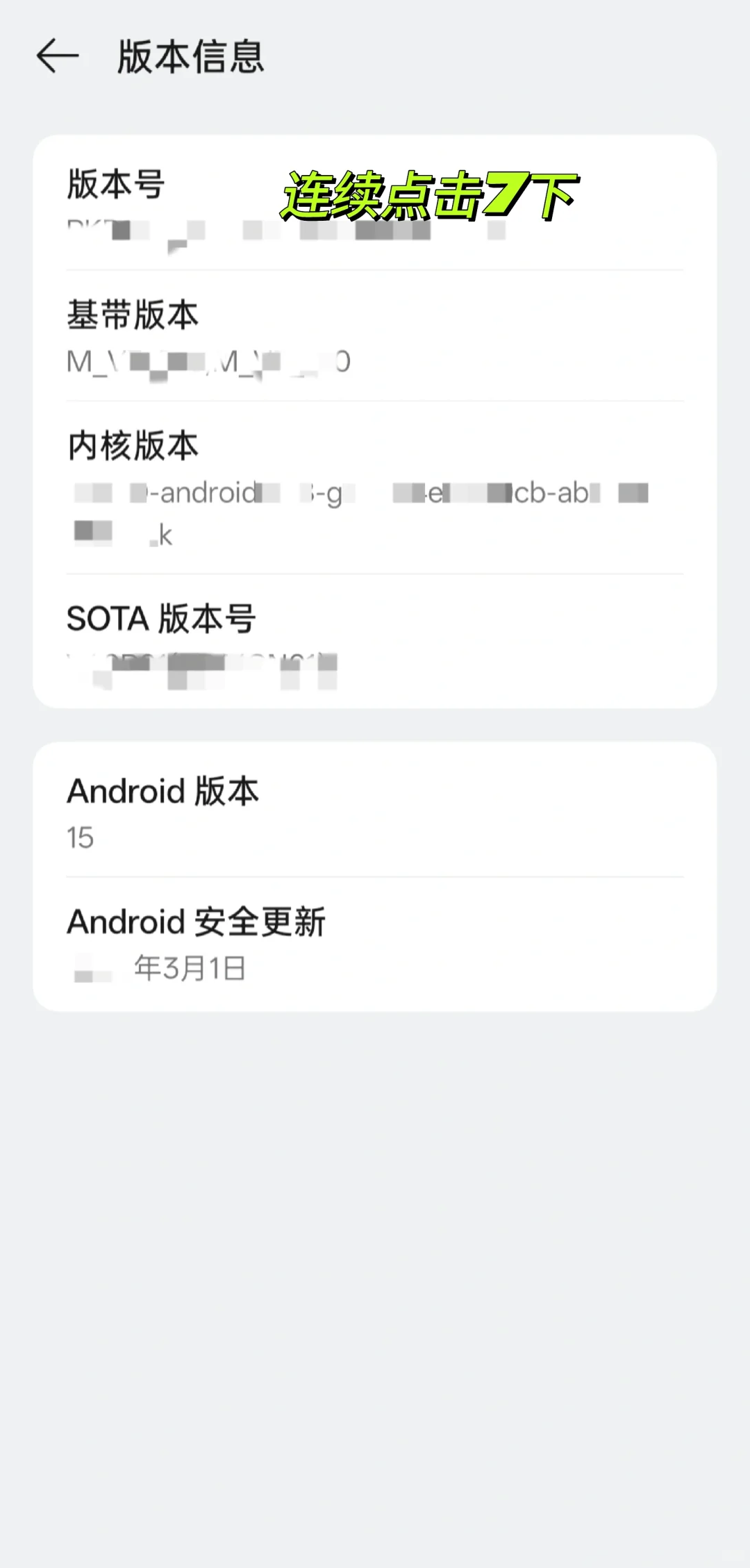 📱OPPO ColorOS 15必看！教你轻松关闭 5G
