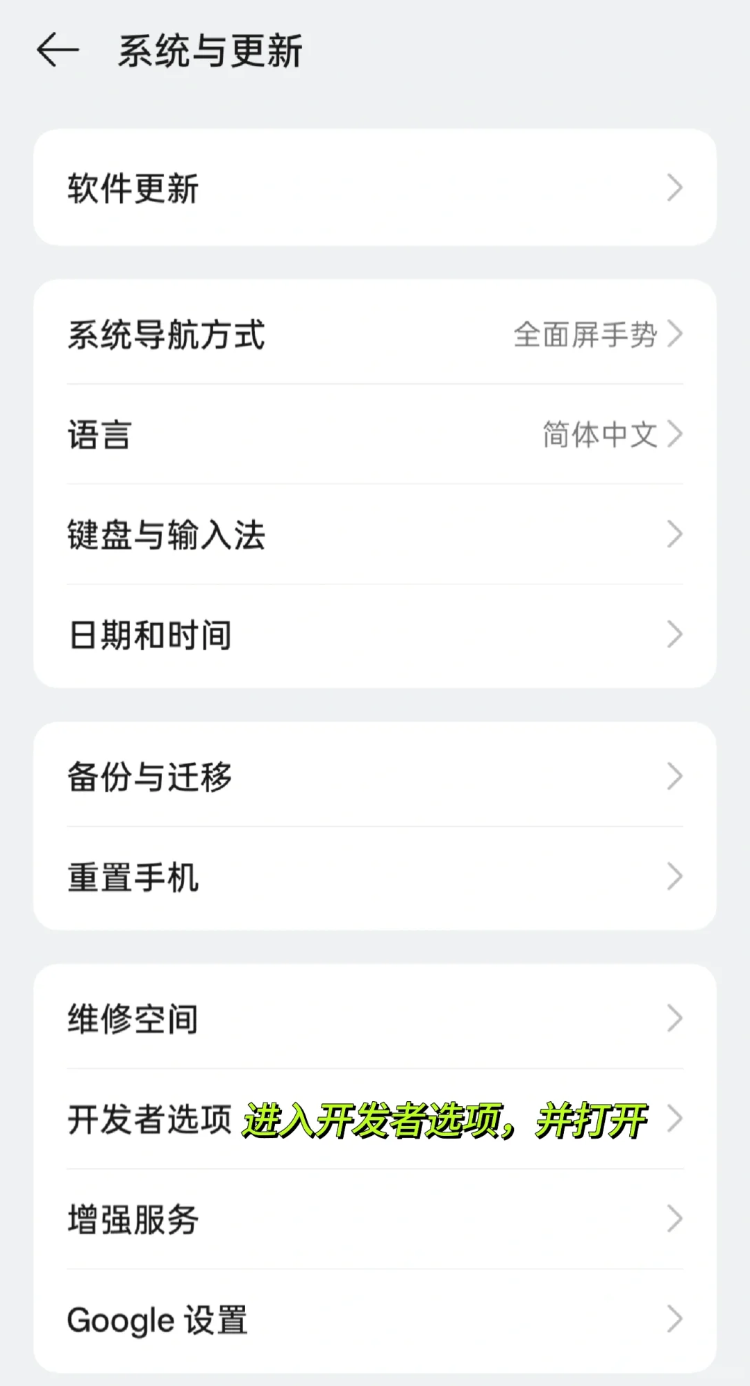 📱OPPO ColorOS 15必看！教你轻松关闭 5G