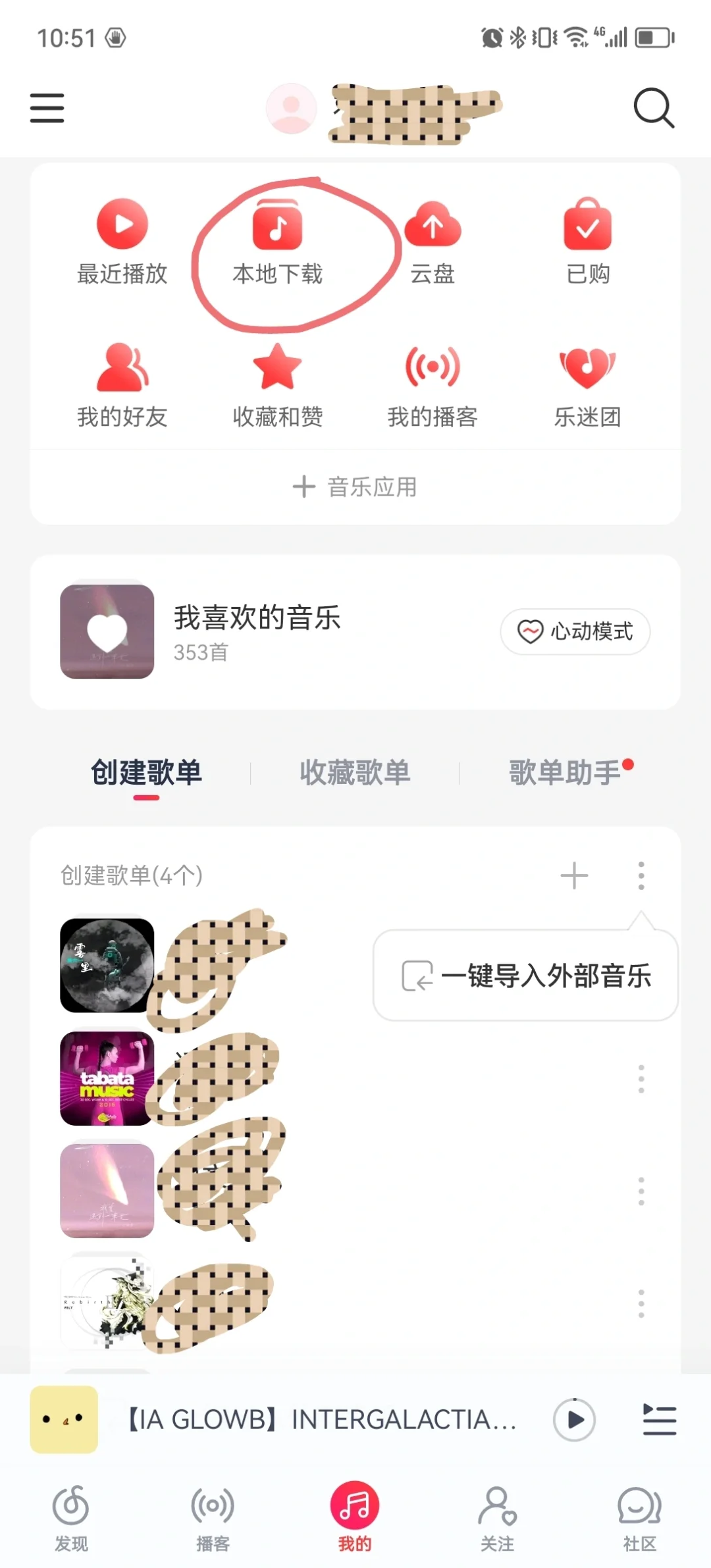 网易云音乐的声音如何添加到歌单（高音质）