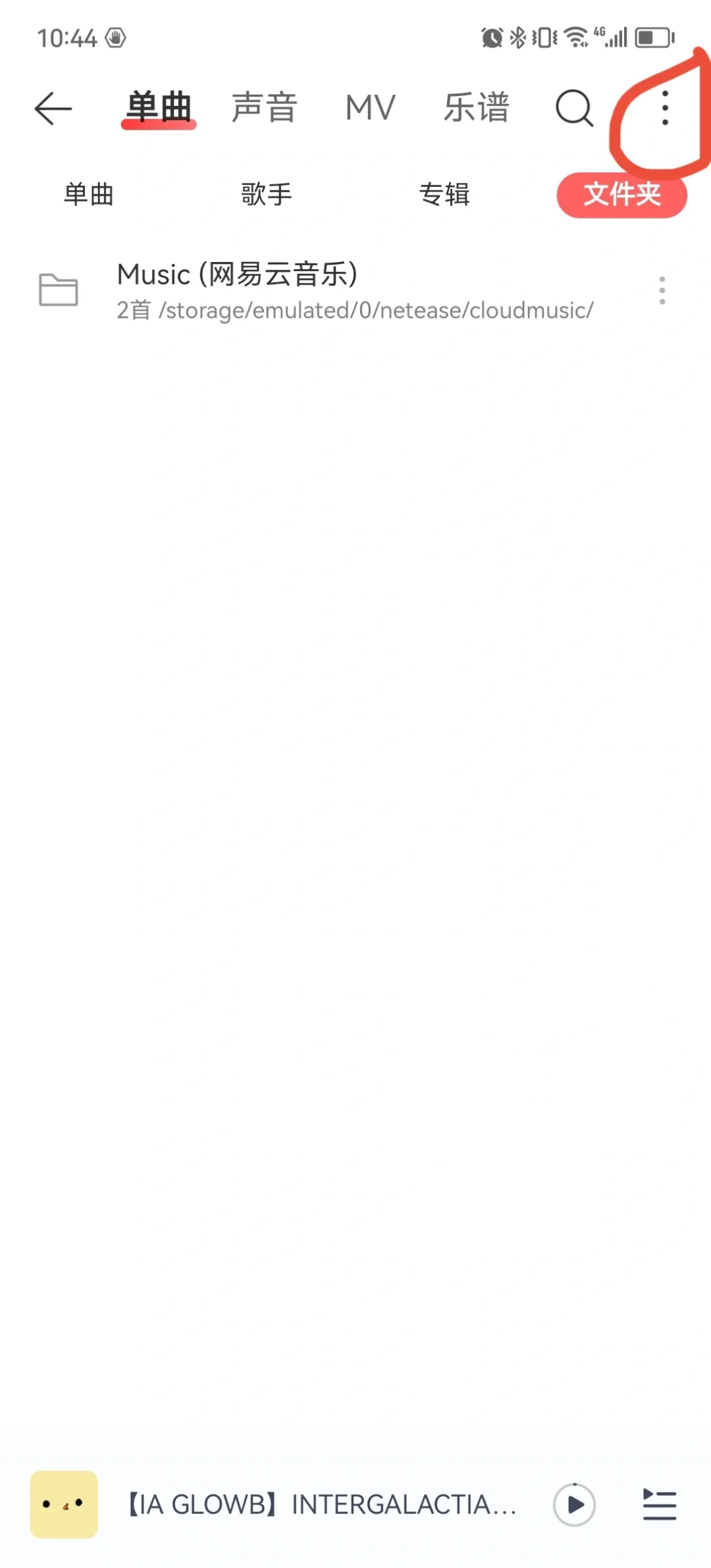 网易云音乐的声音如何添加到歌单（高音质）